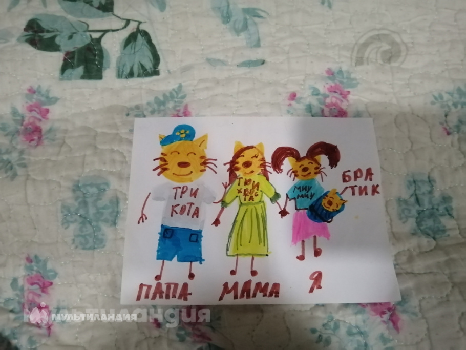 Игнатюк Регина
