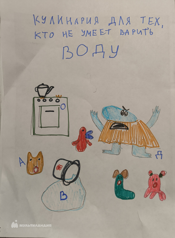 Осипов Денис