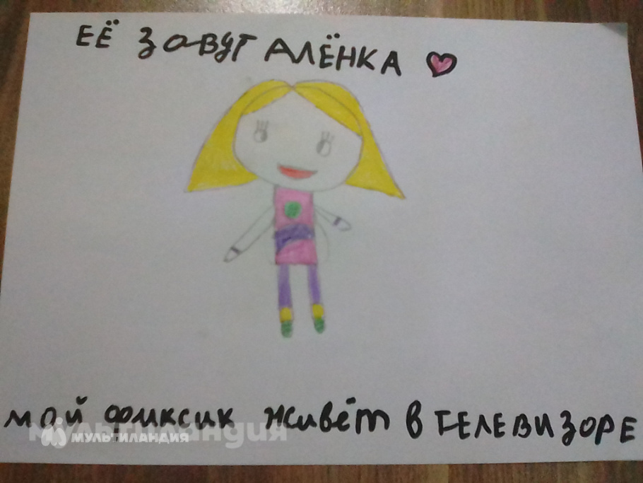 Аян Гулузаде