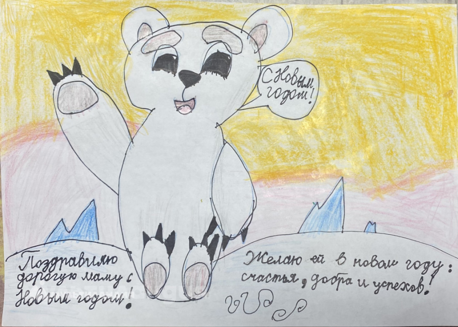 Мария Анпилова