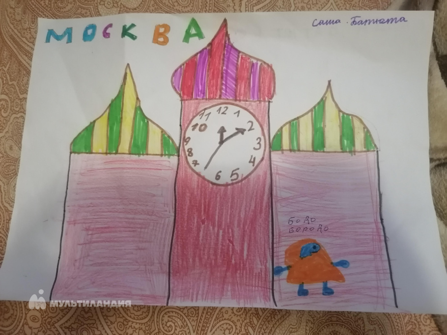 Батюта Александра