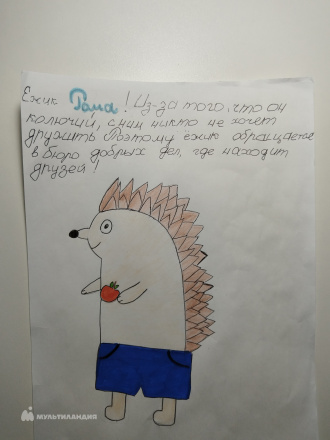 Серженко Ариана