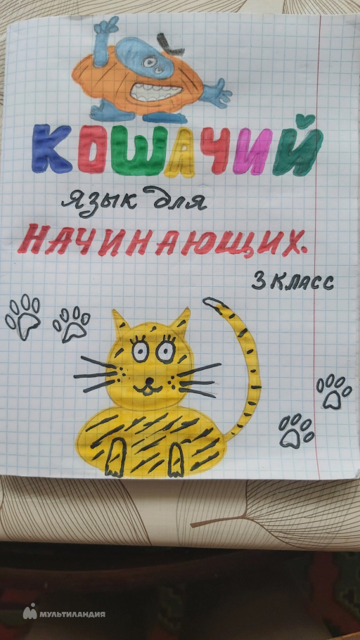 Нурутдинов Адам