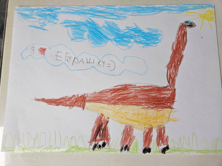 Михайлов Ярослав