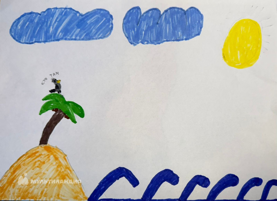 Малхасян Мигран