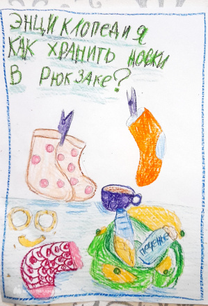 Юсупова  Мадина 