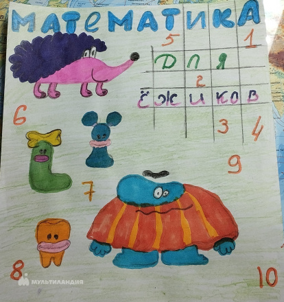 Муратова  Зоя 