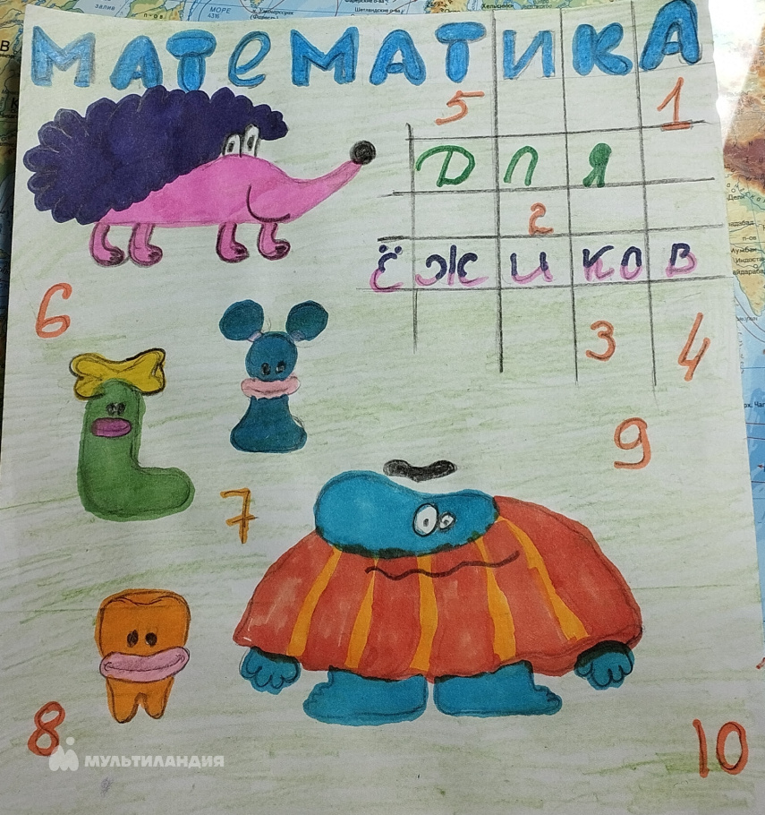 Муратова  Зоя 