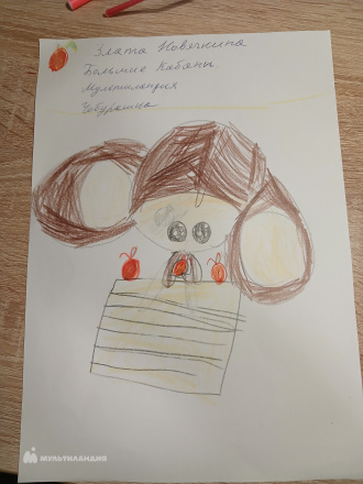 Новячкина Злата