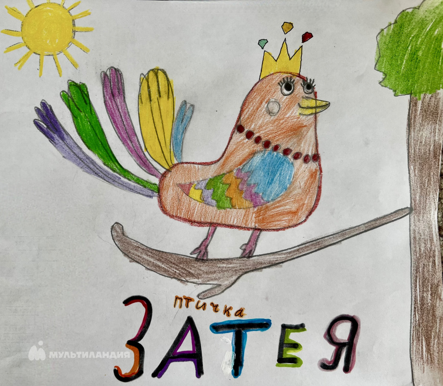 Краева  Алиса 