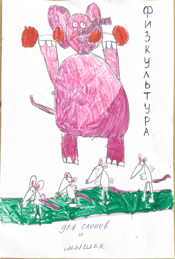 Михляева  Аглая 