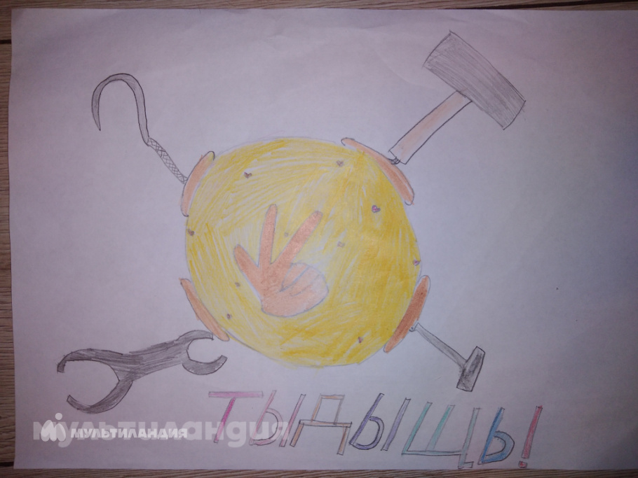 Прокопенко Анастасия