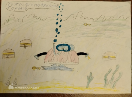 Яценко Екатерина