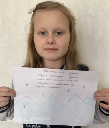 Елизавета Чистилина