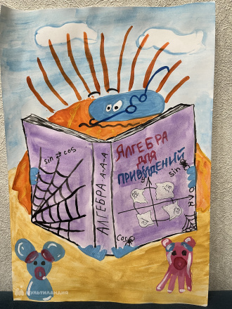 Фирсанова София