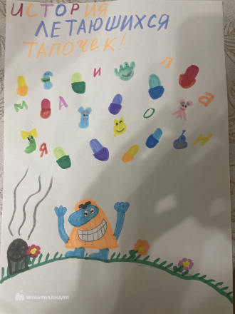 Корепанова  Ольга 