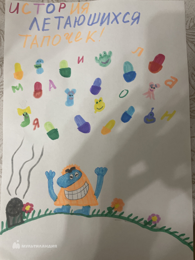 Корепанова  Ольга 