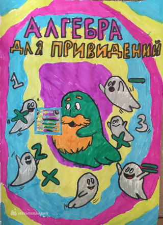 Лапшин Иван