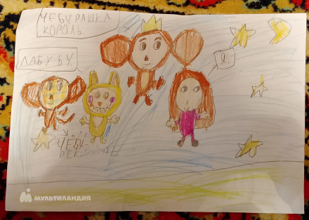 Рогова Мария