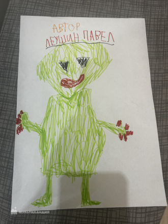 Леушин  Павел 