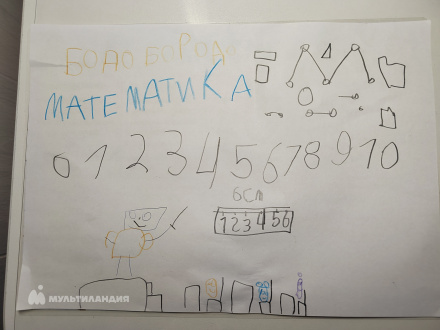 Ушаков  Михаил 