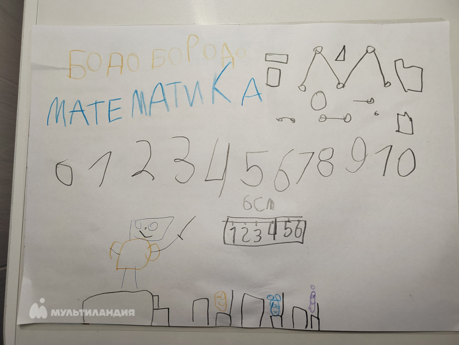 Ушаков  Михаил 