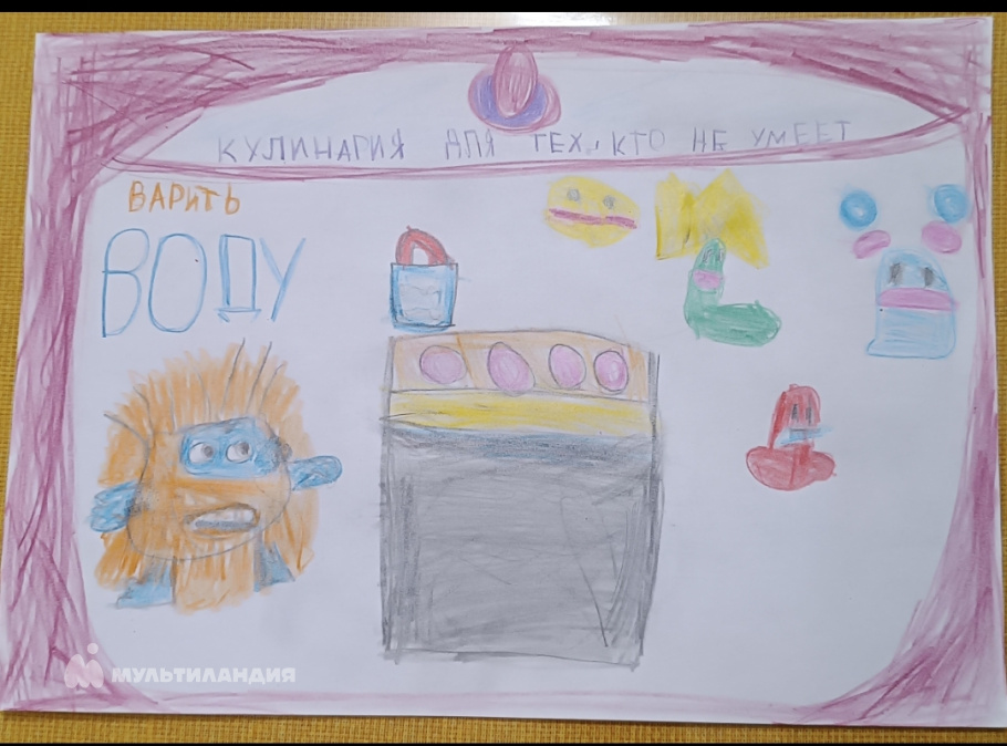 Бельков Василий