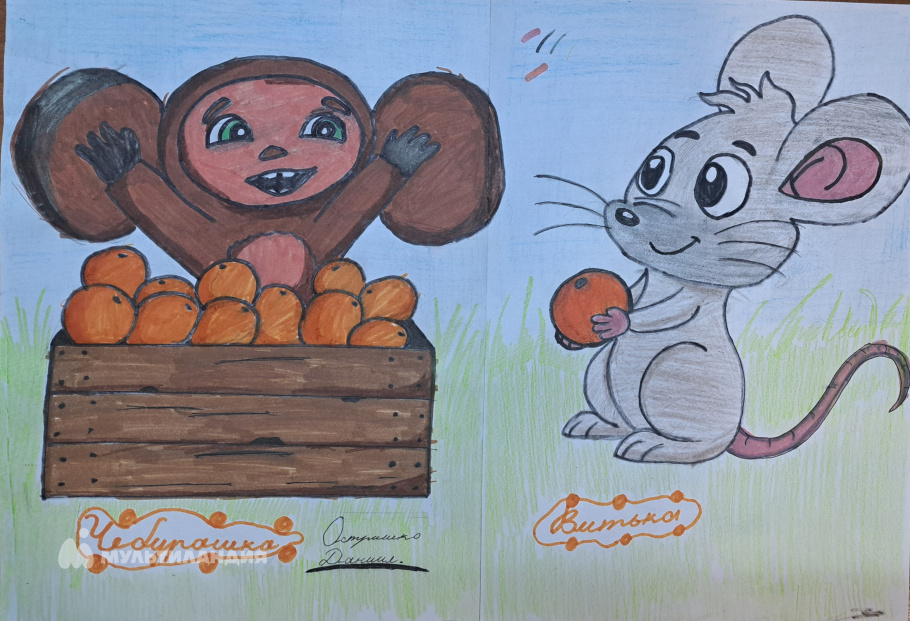 Остришко Даниил