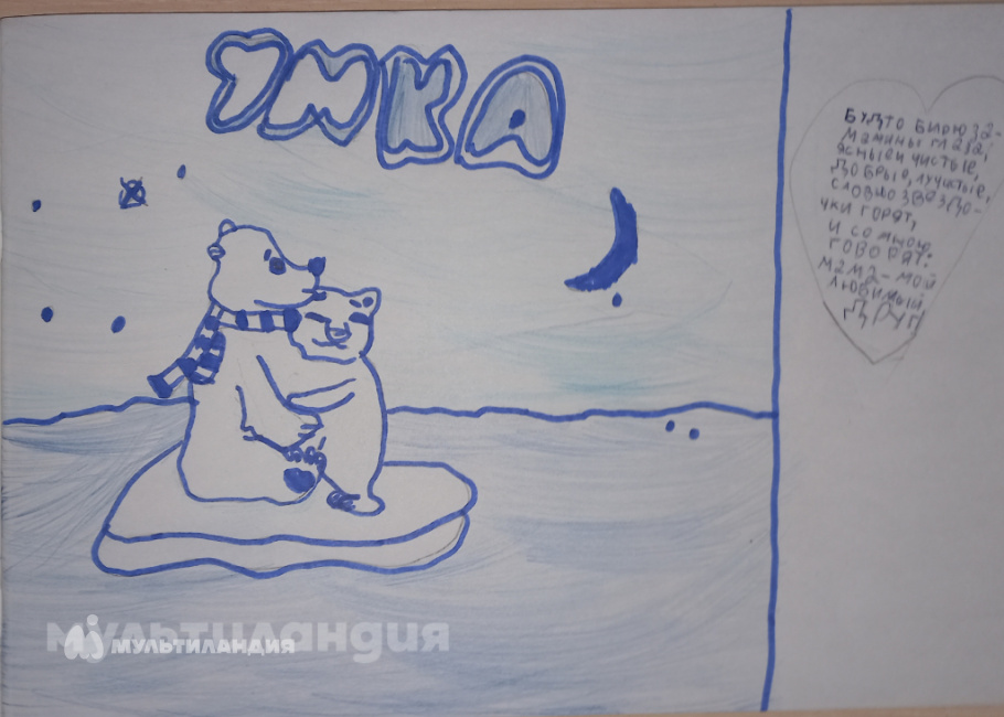 Полина Юсупова