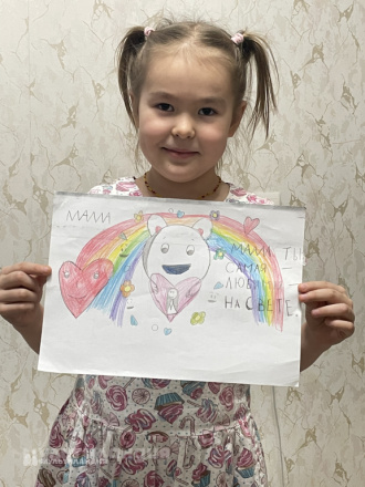 Яна Абрамова