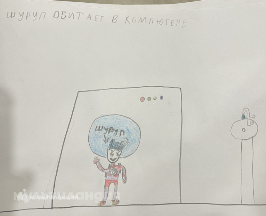 Александрин Семён