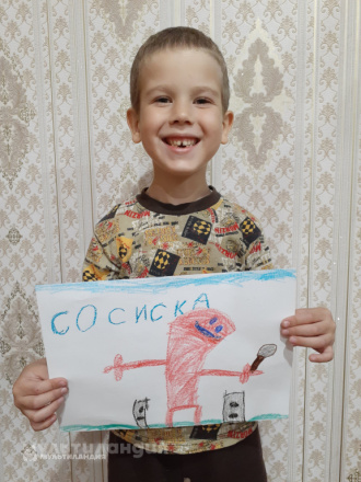 Мальцев Владислав