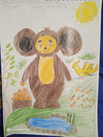 Иваницкая  Кристина 