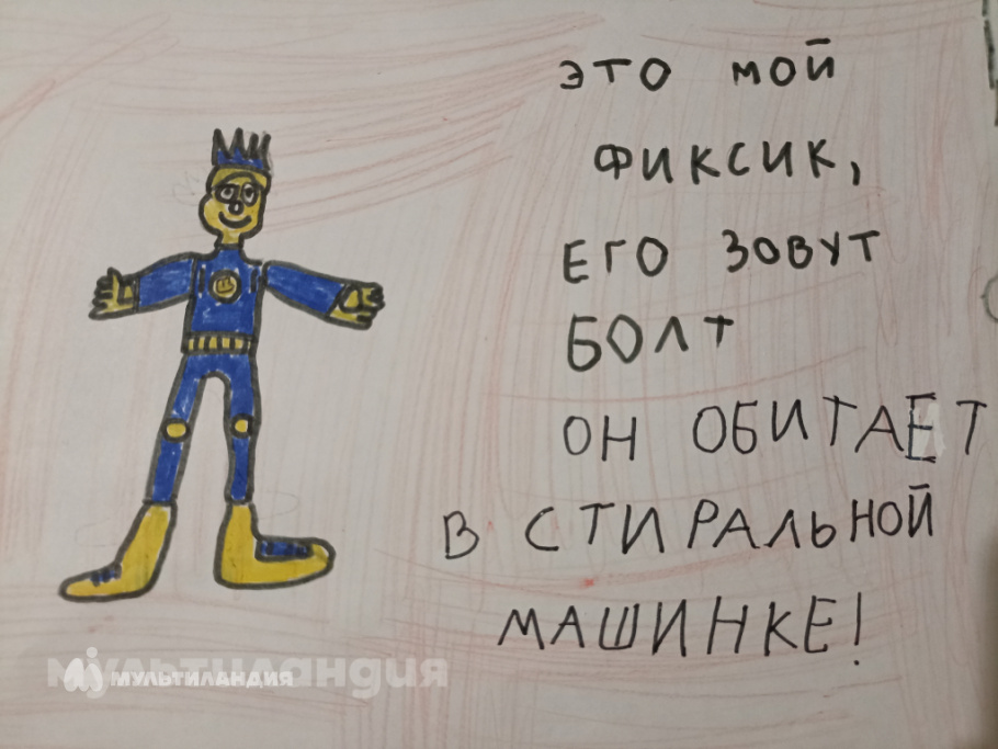 Юрасов Родион