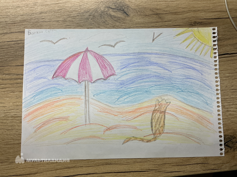 Богдан Сутула Богдан