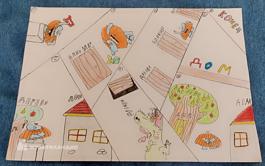 Черникова Кристина