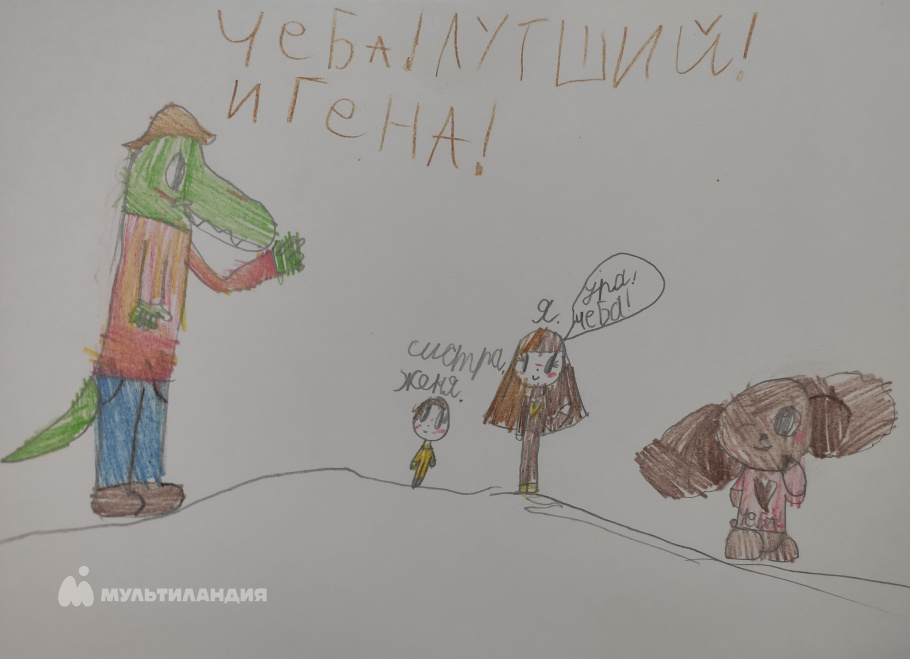 Просекова  Варвара 