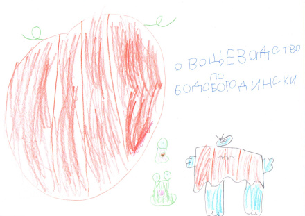 Чупракова Регина