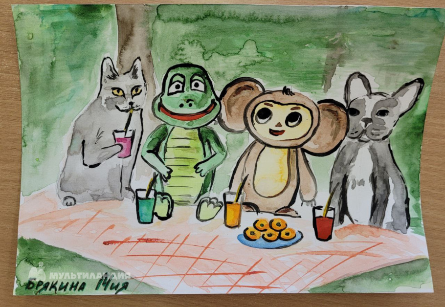 Брякина  Мия