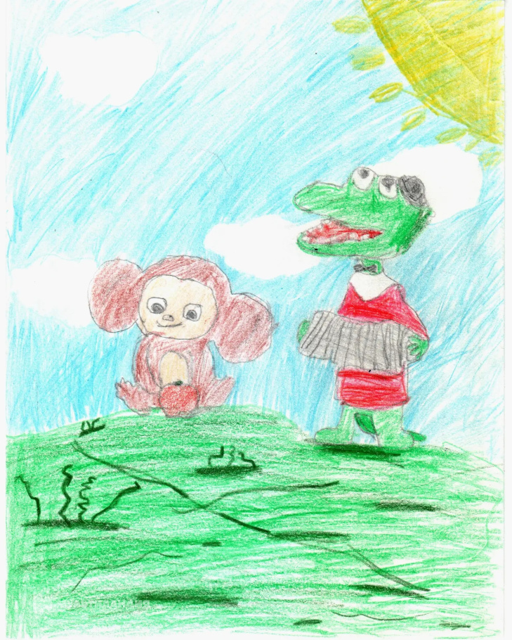 Яценко  Есения