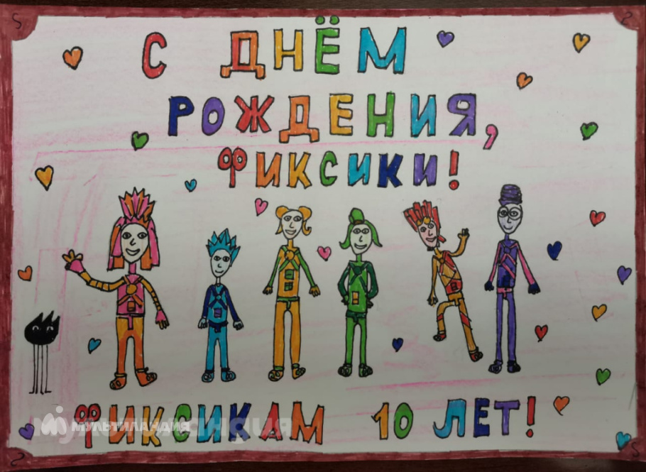 София Хотова