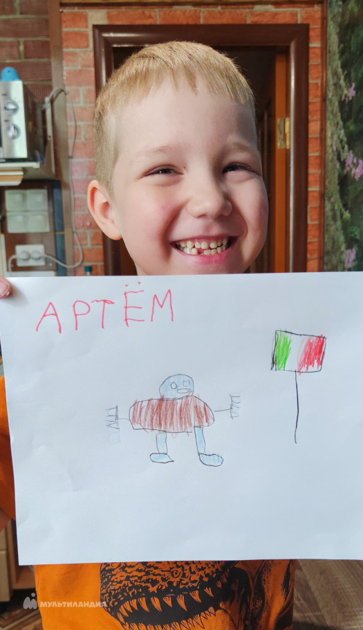 Кудряшов  Артём