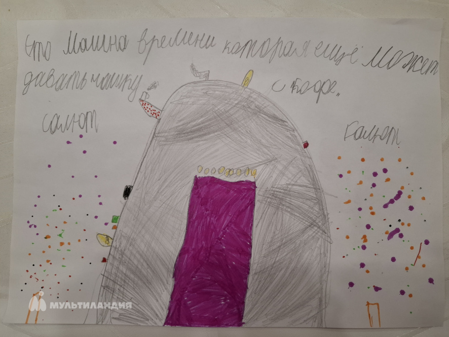 Гилязов  Даниэль