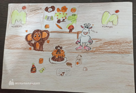 Мясникова Карина