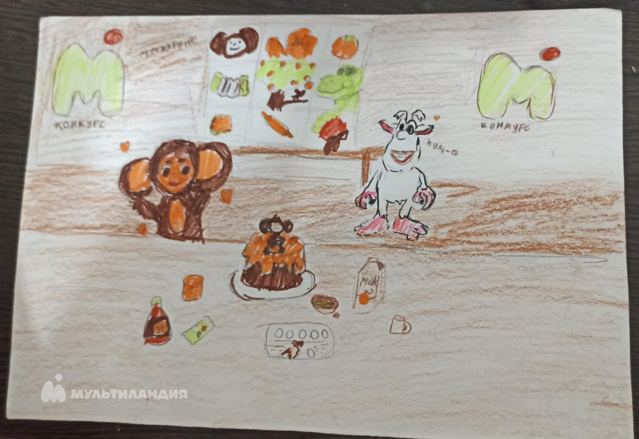 Мясникова Карина