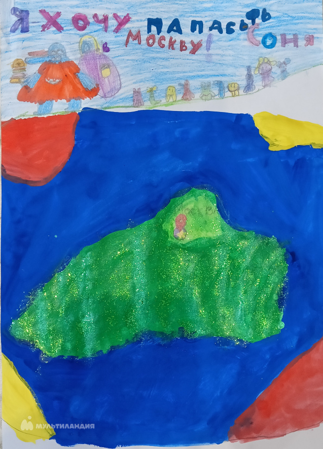 Лыткина Софья