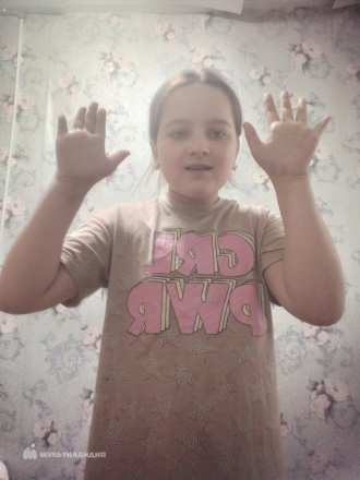 Корнева  Софья 