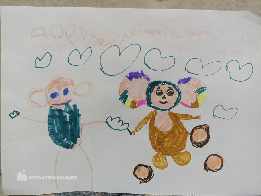 Савельева  Анастасия 