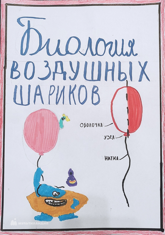 Мусаева Кира