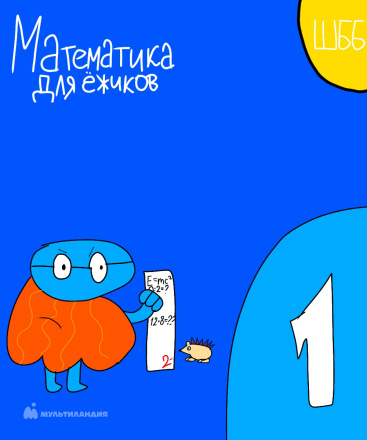 Ярмамедов Тимур